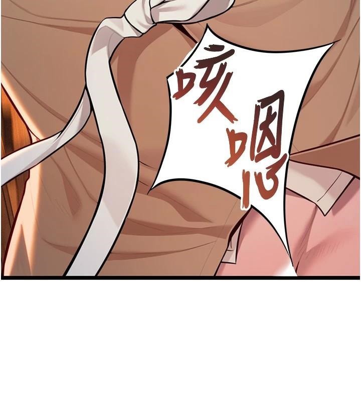 6P - 命运:贞洁欲女