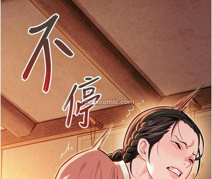 70P - 命运:贞洁欲女