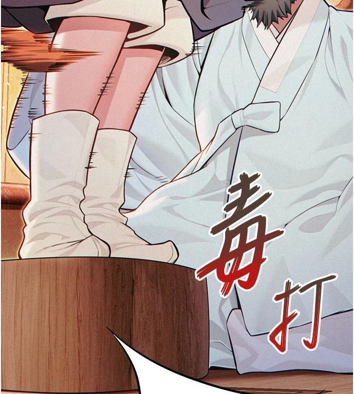 72P - 命运:贞洁欲女