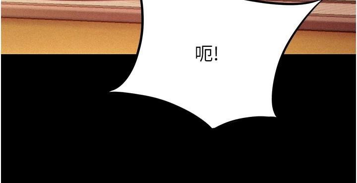 73P - 命运:贞洁欲女