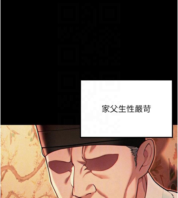 74P - 命运:贞洁欲女