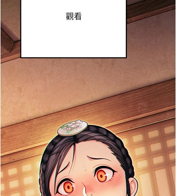 78P - 命运:贞洁欲女