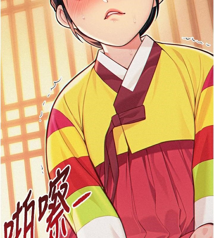 79P - 命运:贞洁欲女