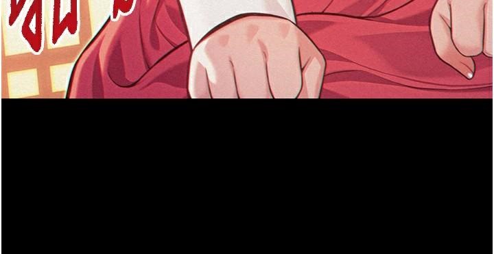 80P - 命运:贞洁欲女