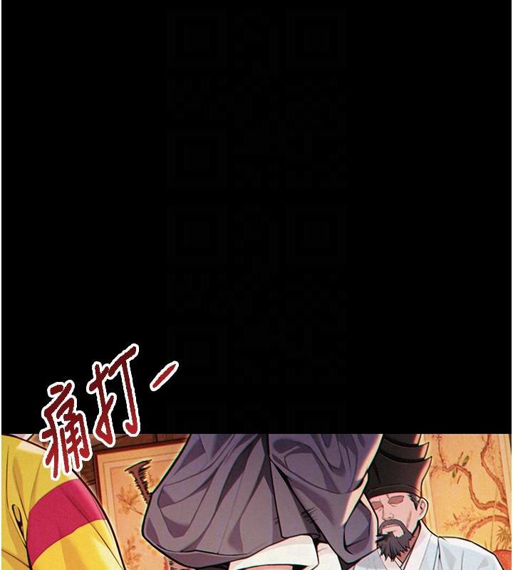 81P - 命运:贞洁欲女