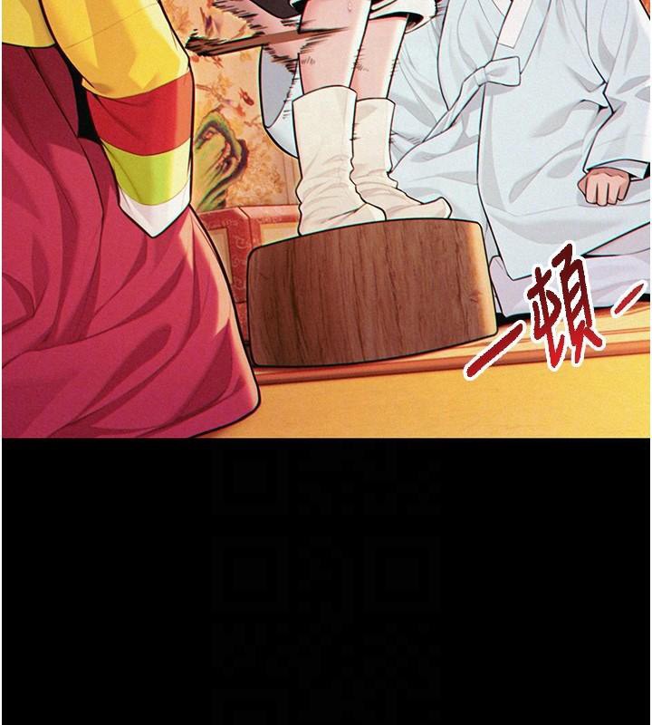 82P - 命运:贞洁欲女