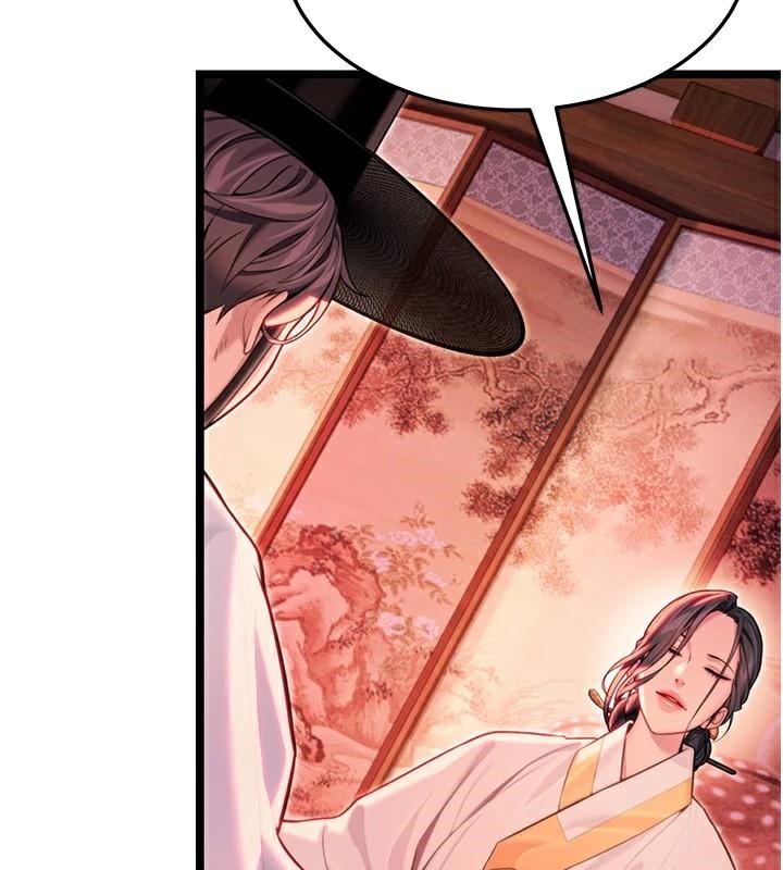 93P - 命运:贞洁欲女