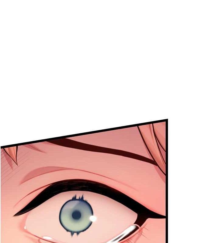 100P - 命运:贞洁欲女