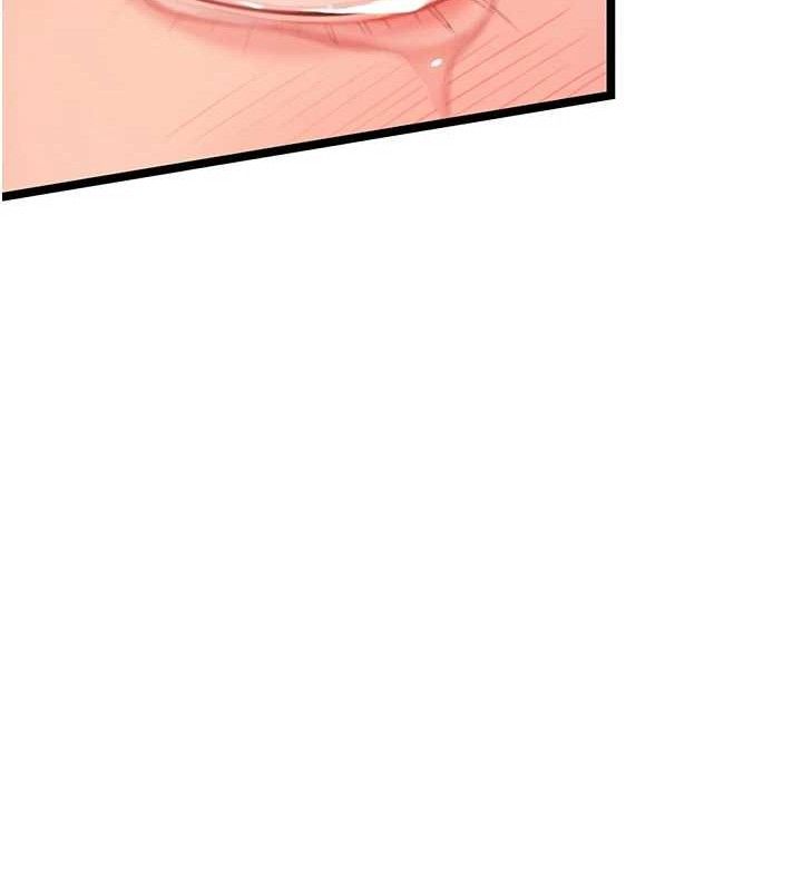 101P - 命运:贞洁欲女