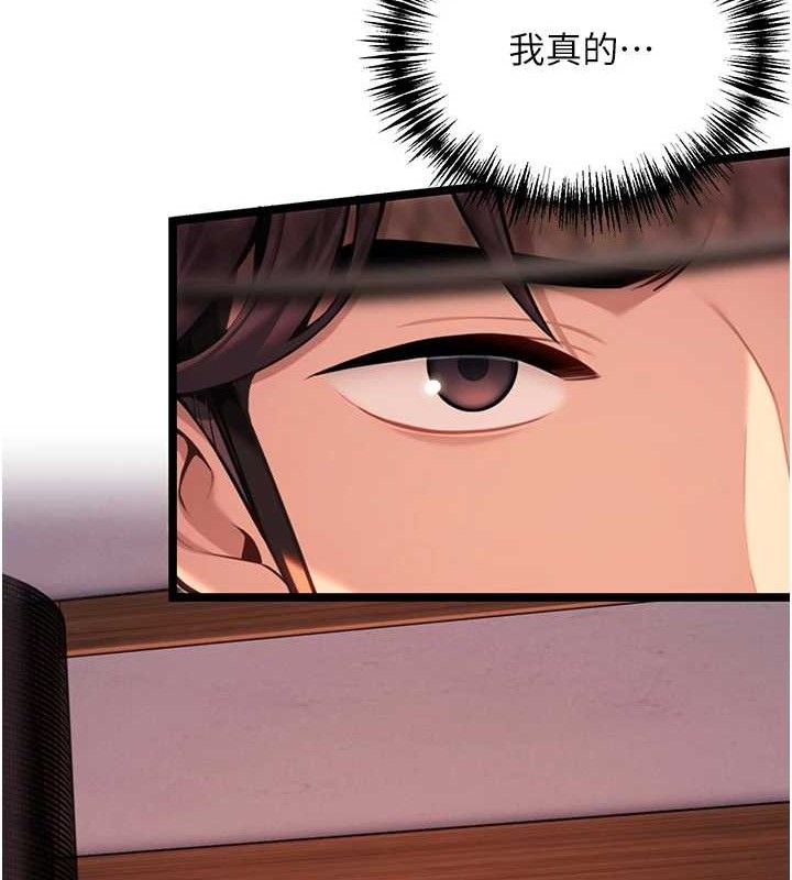 109P - 命运:贞洁欲女