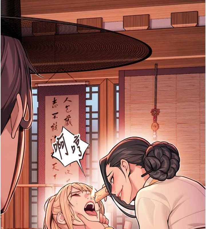 110P - 命运:贞洁欲女