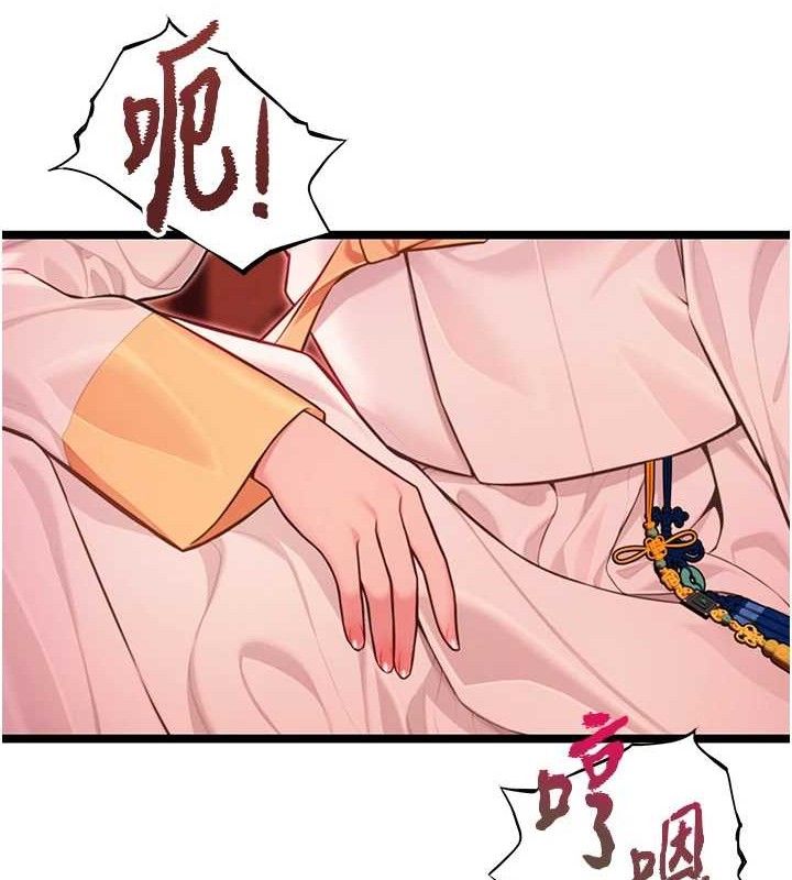 14P - 命运:贞洁欲女