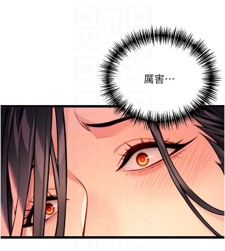 16P - 命运:贞洁欲女