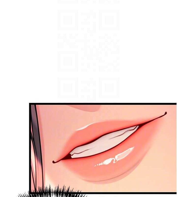 17P - 命运:贞洁欲女