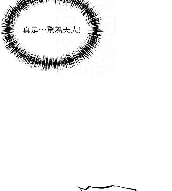 18P - 命运:贞洁欲女