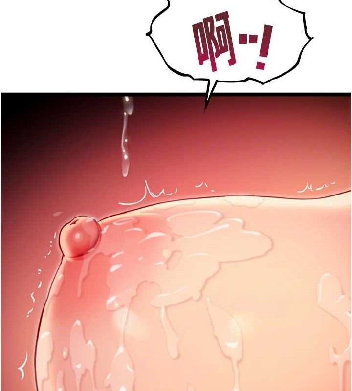 19P - 命运:贞洁欲女