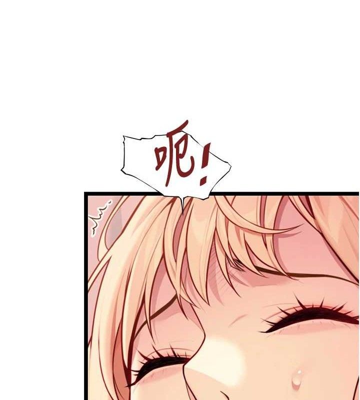 21P - 命运:贞洁欲女