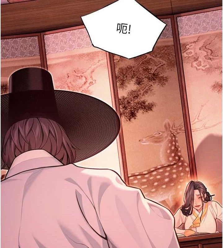 35P - 命运:贞洁欲女