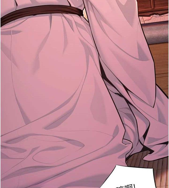 36P - 命运:贞洁欲女