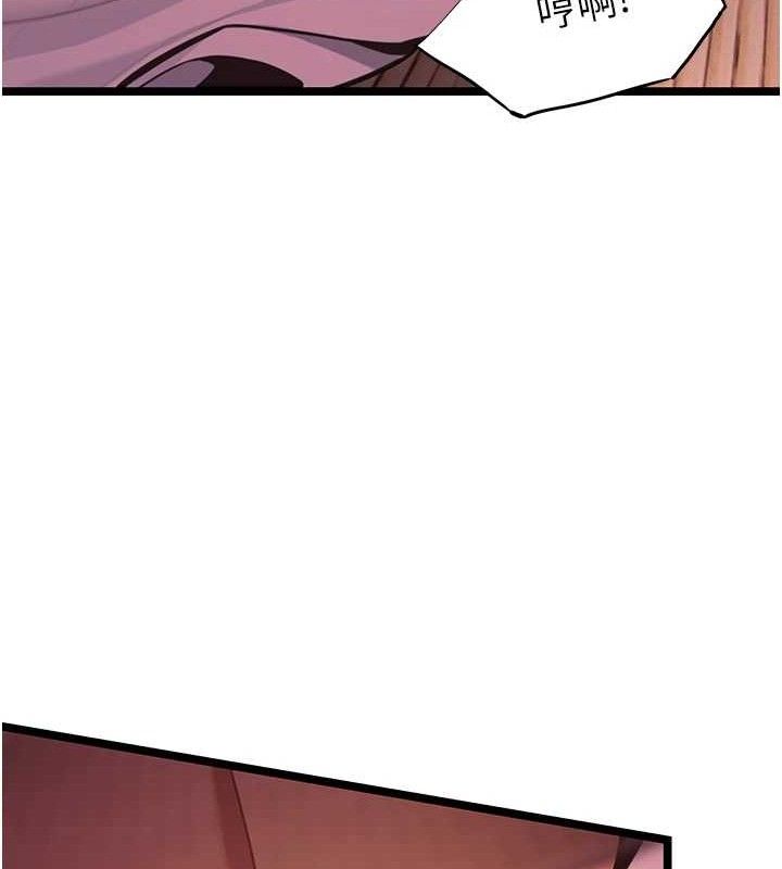 37P - 命运:贞洁欲女