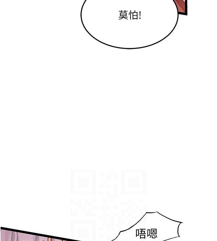 39P - 命运:贞洁欲女