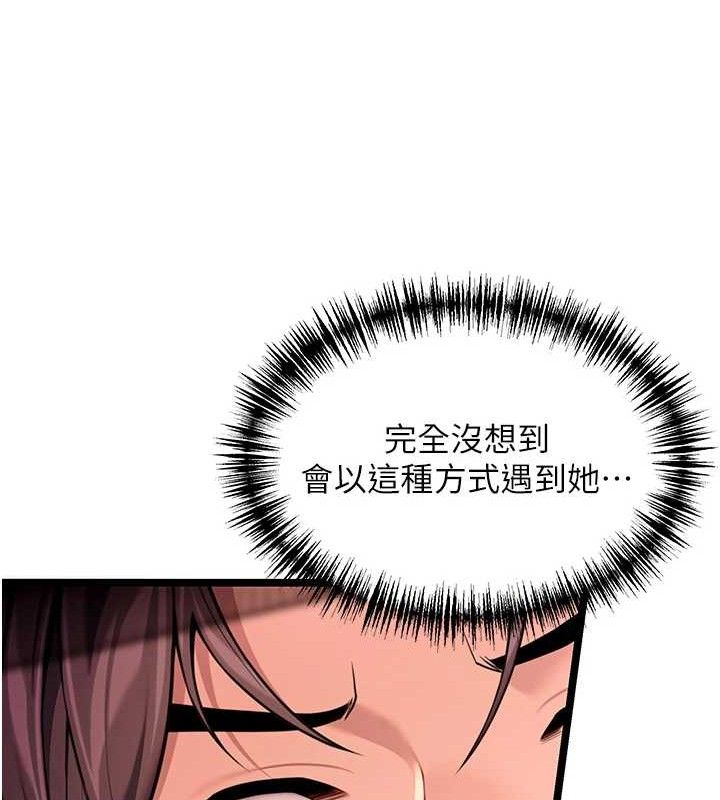 46P - 命运:贞洁欲女