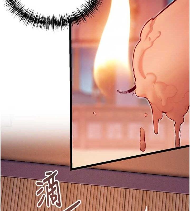 48P - 命运:贞洁欲女