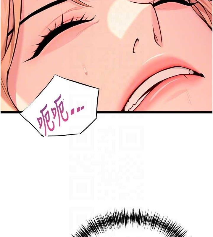 53P - 命运:贞洁欲女