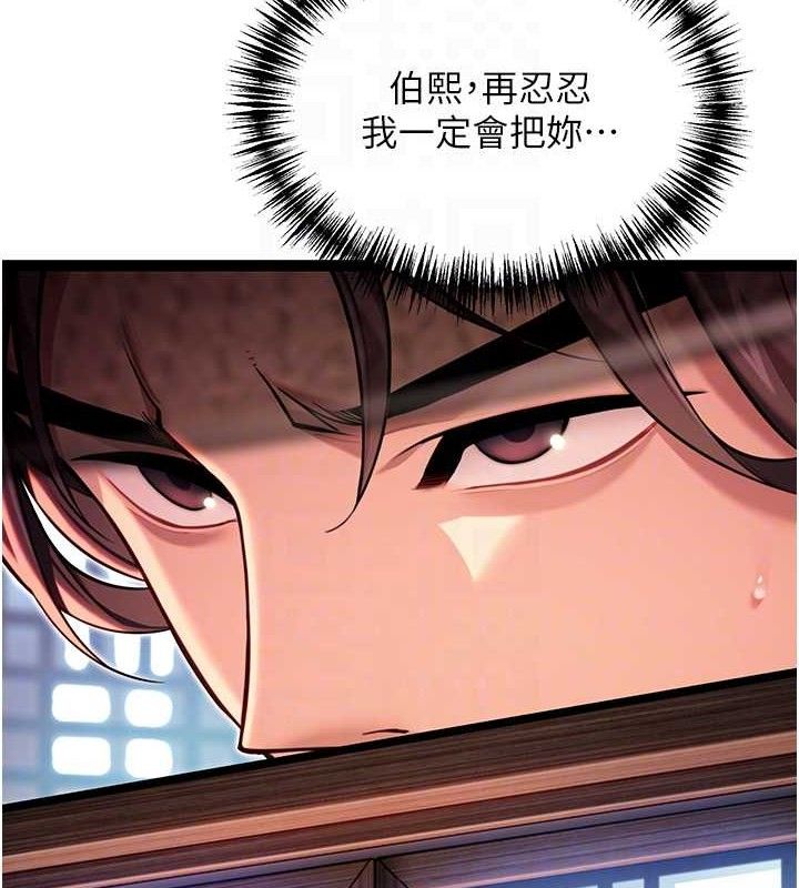 54P - 命运:贞洁欲女