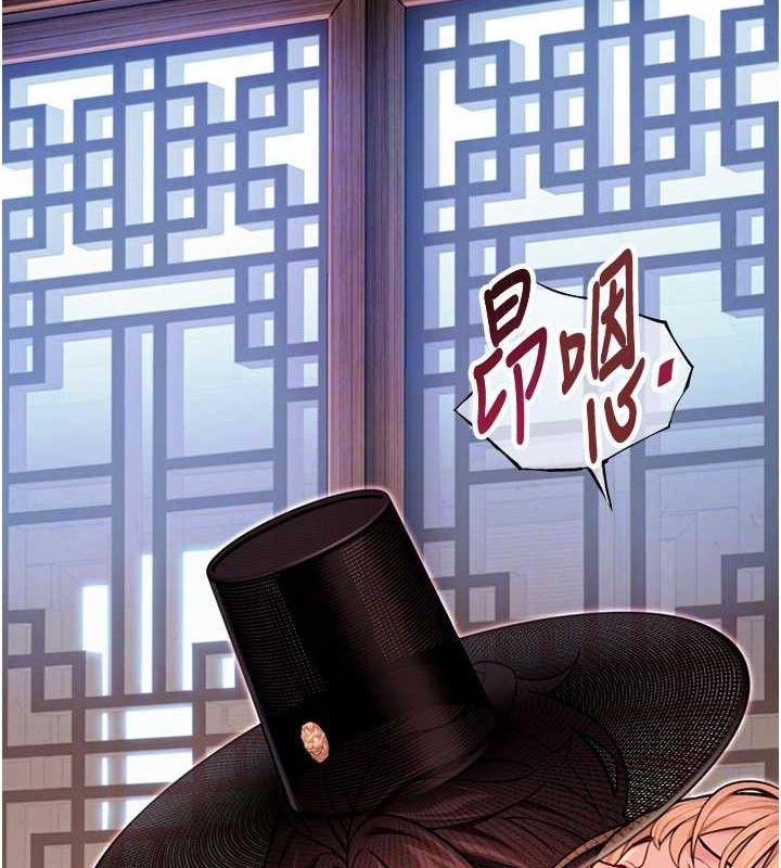 55P - 命运:贞洁欲女