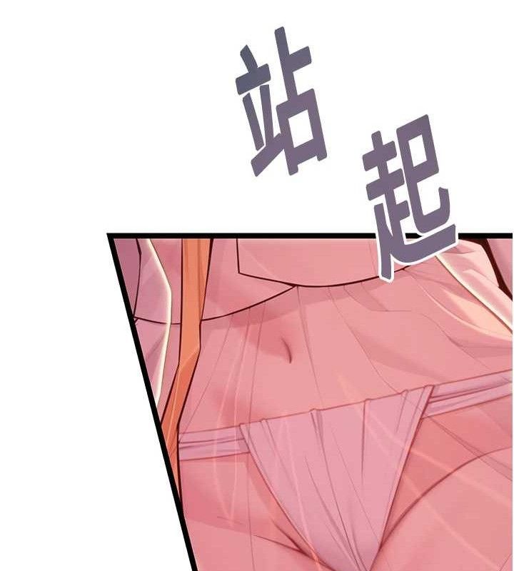 63P - 命运:贞洁欲女