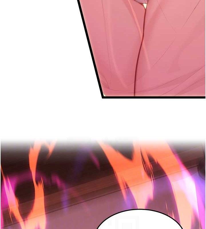 64P - 命运:贞洁欲女