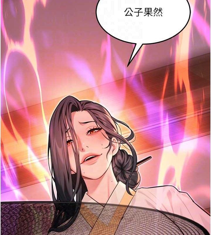 65P - 命运:贞洁欲女