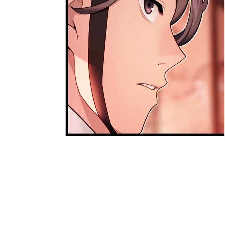 6P - 命运:贞洁欲女