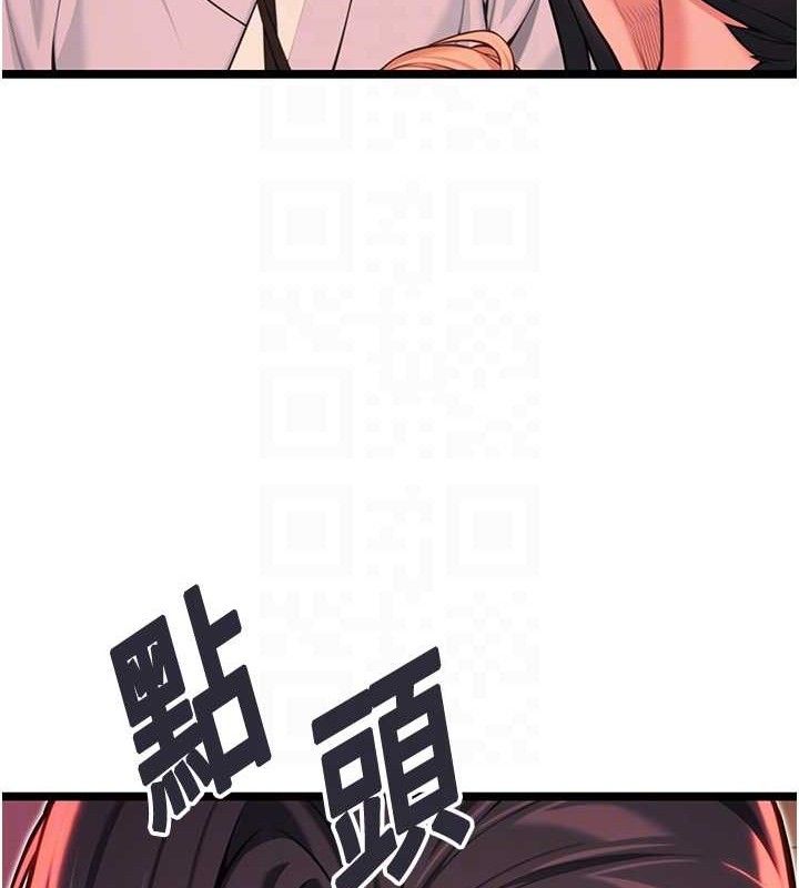 72P - 命运:贞洁欲女