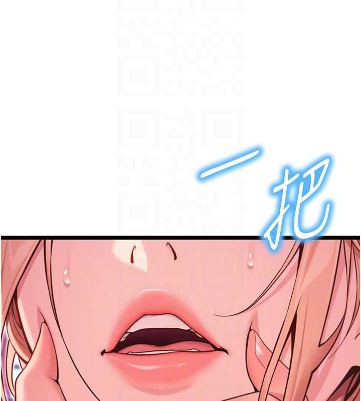 79P - 命运:贞洁欲女