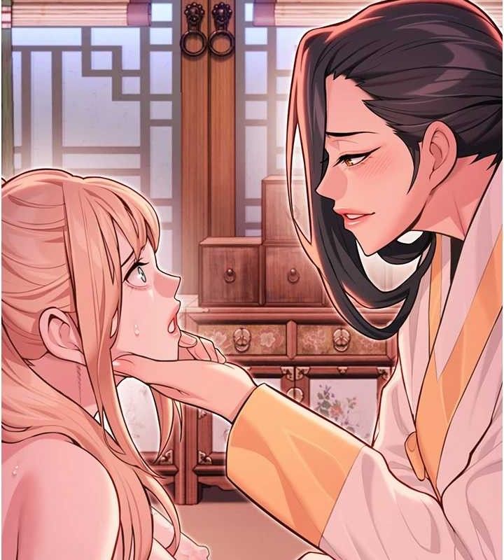 82P - 命运:贞洁欲女