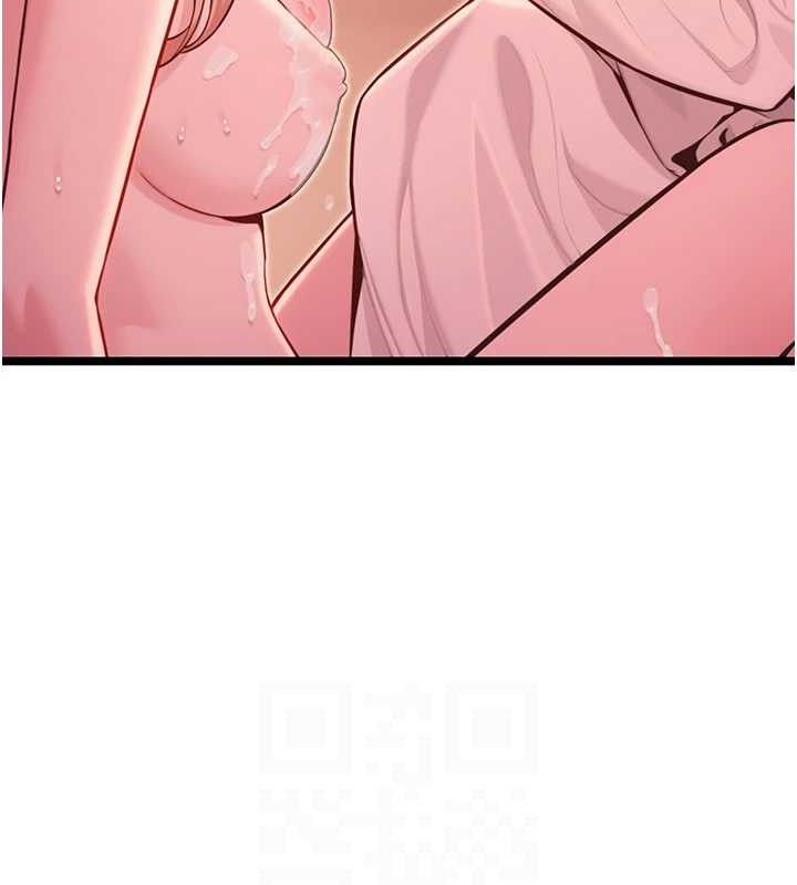 83P - 命运:贞洁欲女