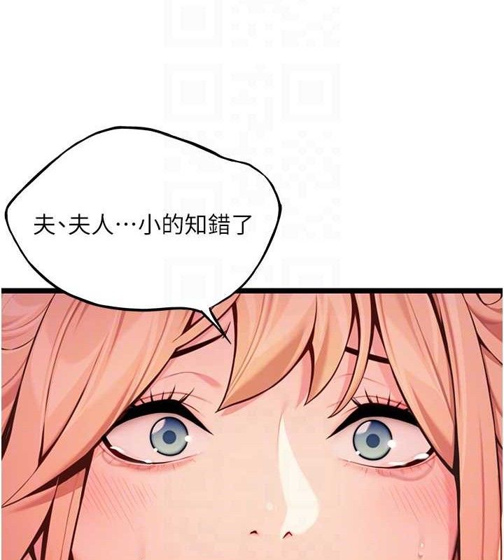 84P - 命运:贞洁欲女