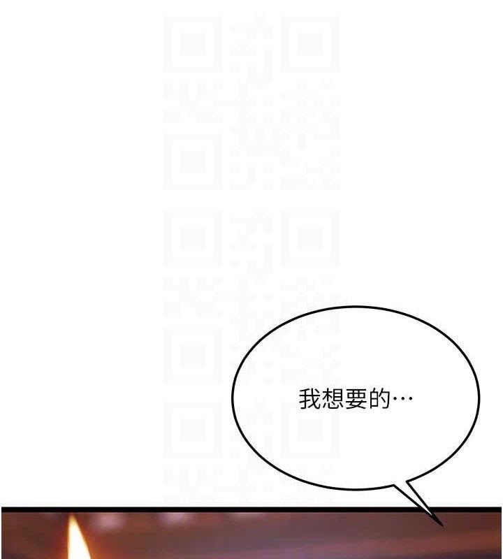 91P - 命运:贞洁欲女