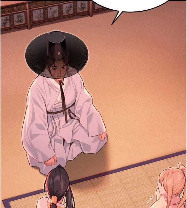 103P - 命运:贞洁欲女