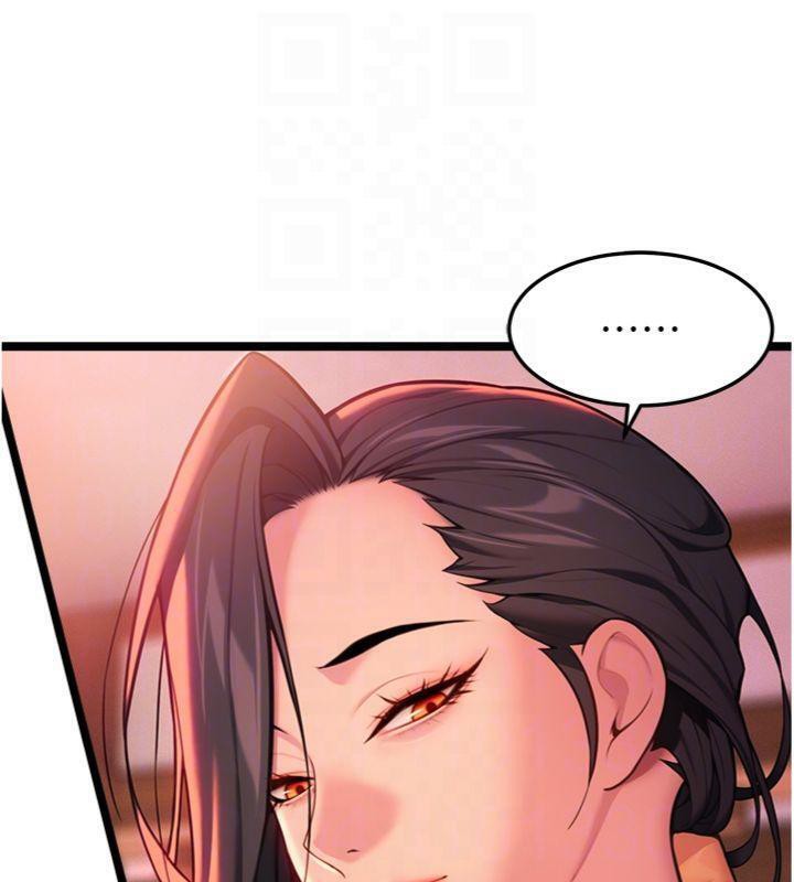 106P - 命运:贞洁欲女