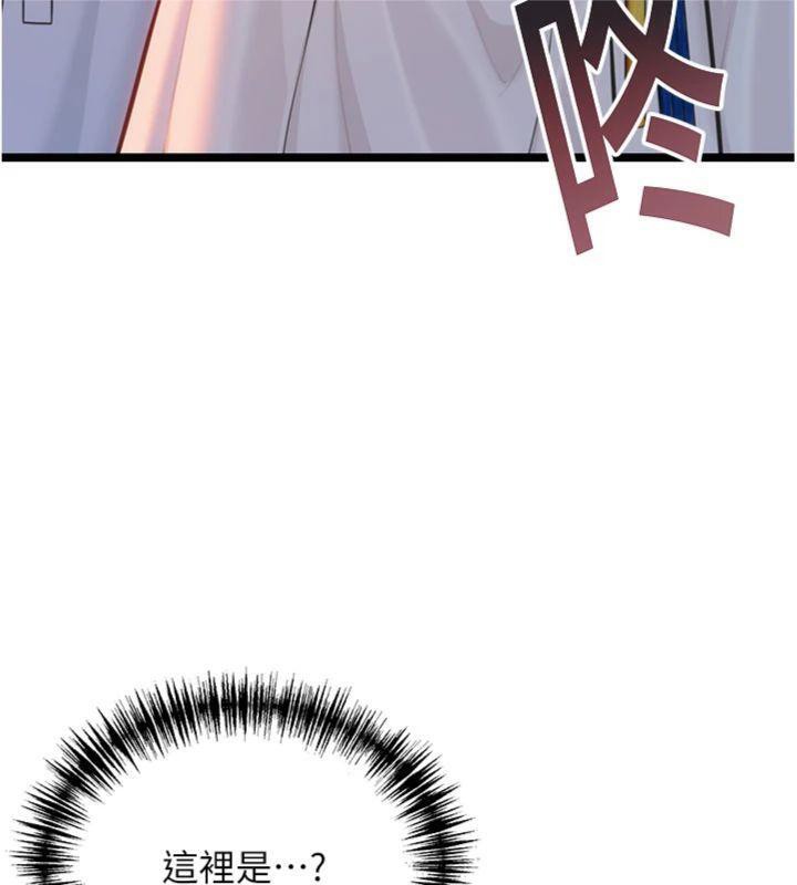 124P - 命运:贞洁欲女