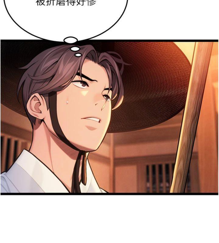 145P - 命运:贞洁欲女