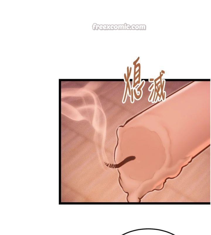 14P - 命运:贞洁欲女