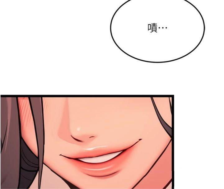 15P - 命运:贞洁欲女