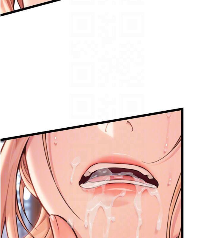 20P - 命运:贞洁欲女