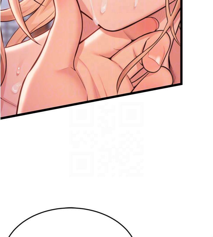 21P - 命运:贞洁欲女