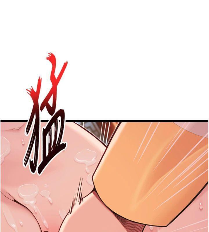 26P - 命运:贞洁欲女