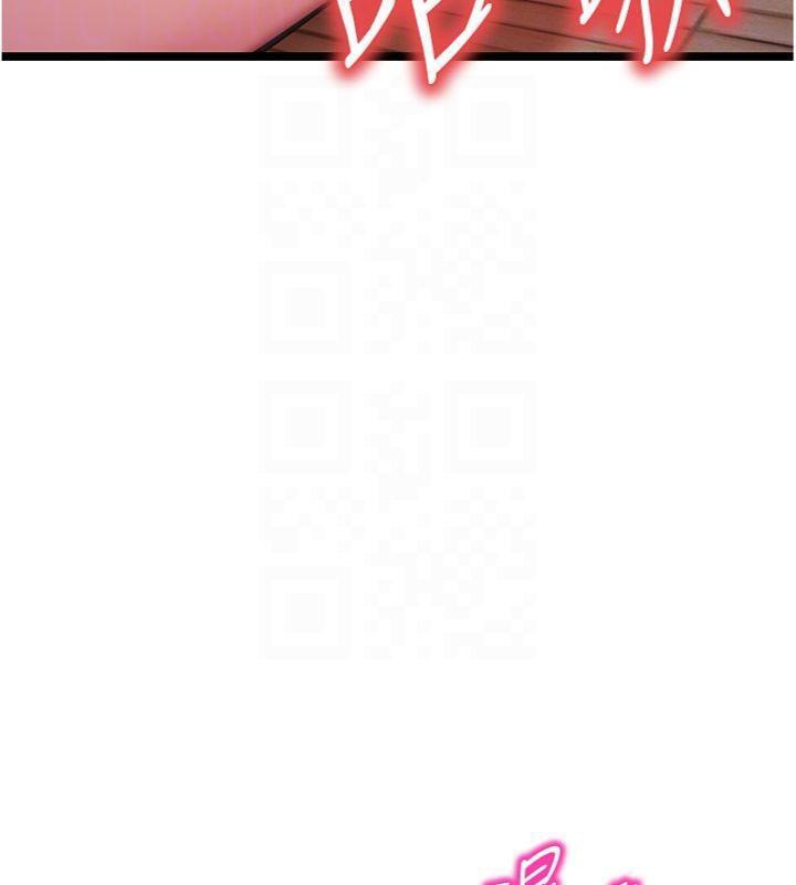 35P - 命运:贞洁欲女